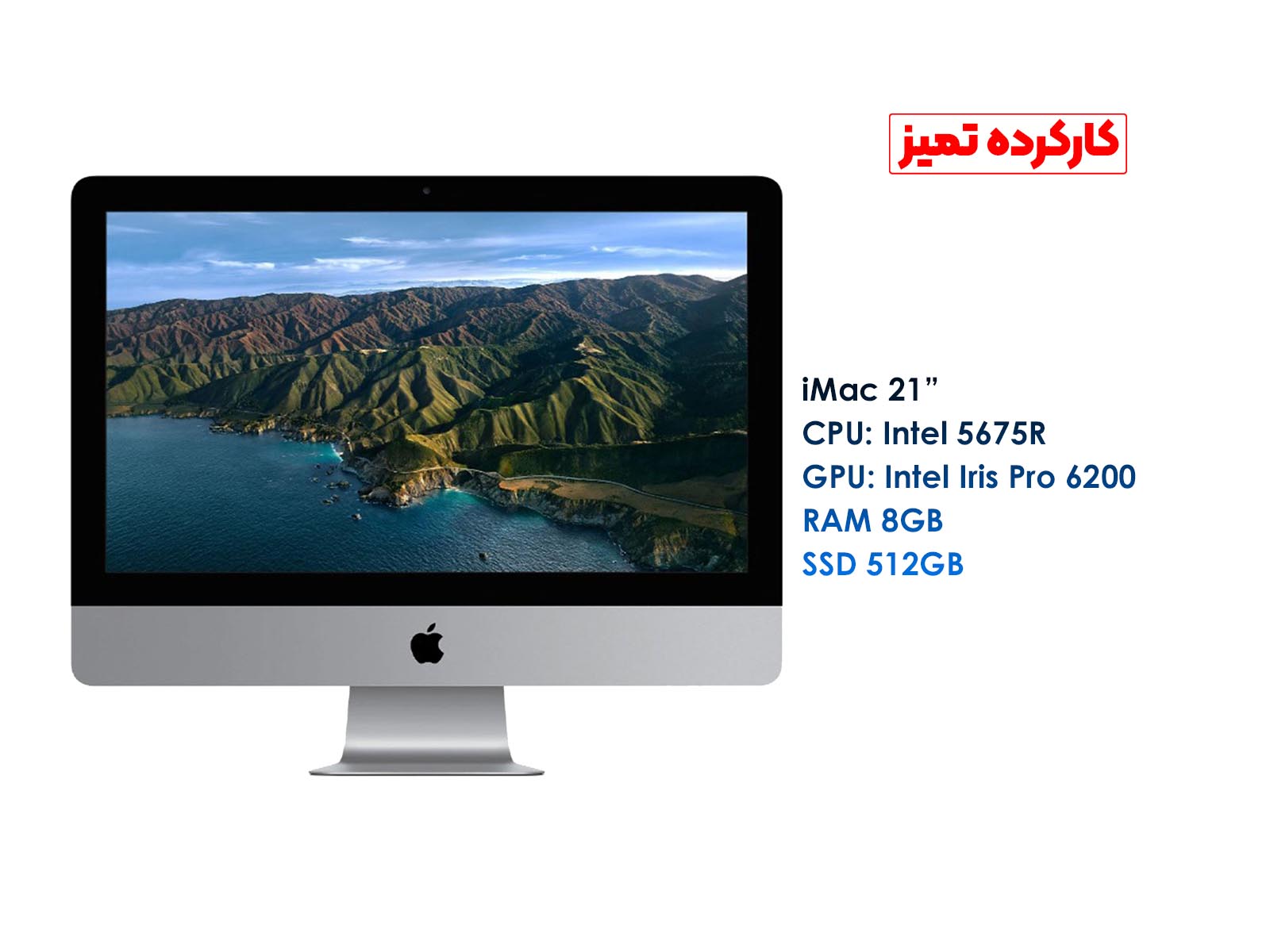 آی مک اسلیم iMac MK452 4K | مدل ۲۰۱۵
