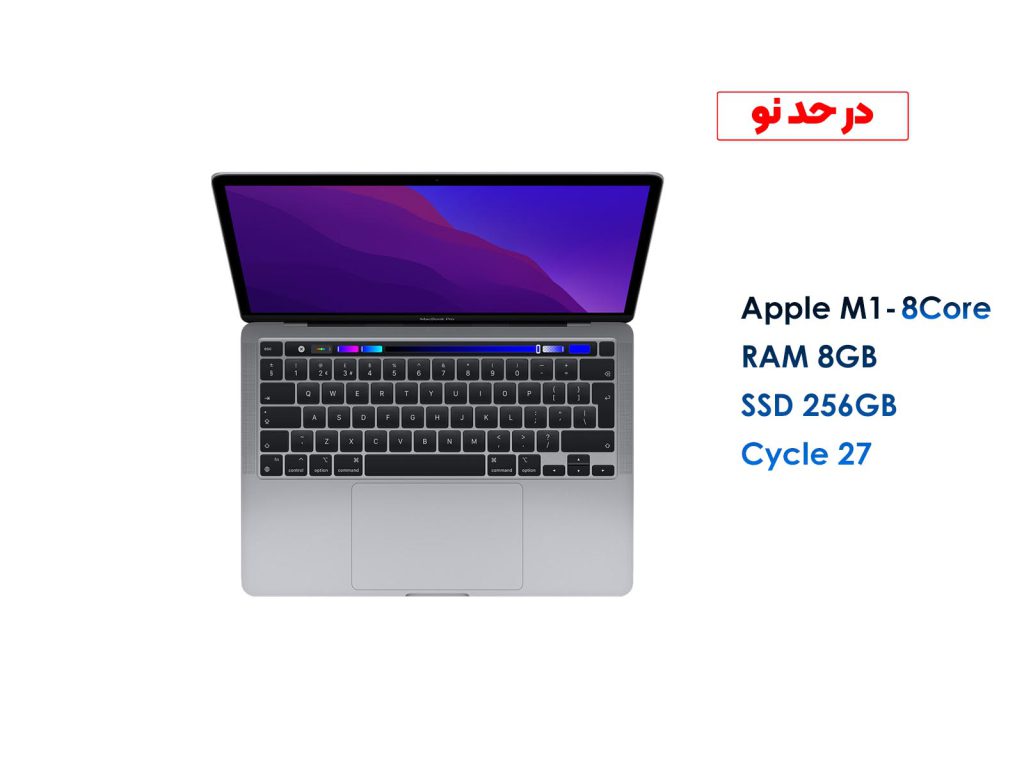 مک بوک پرو رتینا MacBook Pro Retina MYD82 | مدل ۲۰۲۰
