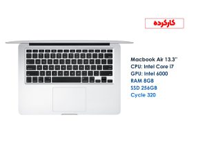 مک بوک ایر سفارشی MacBook Air Custom A1466 | مدل ۲۰۱۵